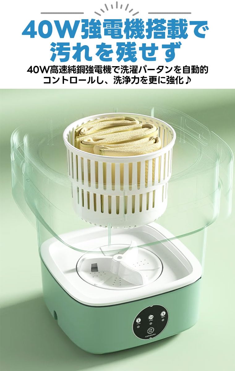 Amazon.co.jp: ミニ洗濯機 脱水静音 抗菌小型洗濯機 排水 洗濯機小型